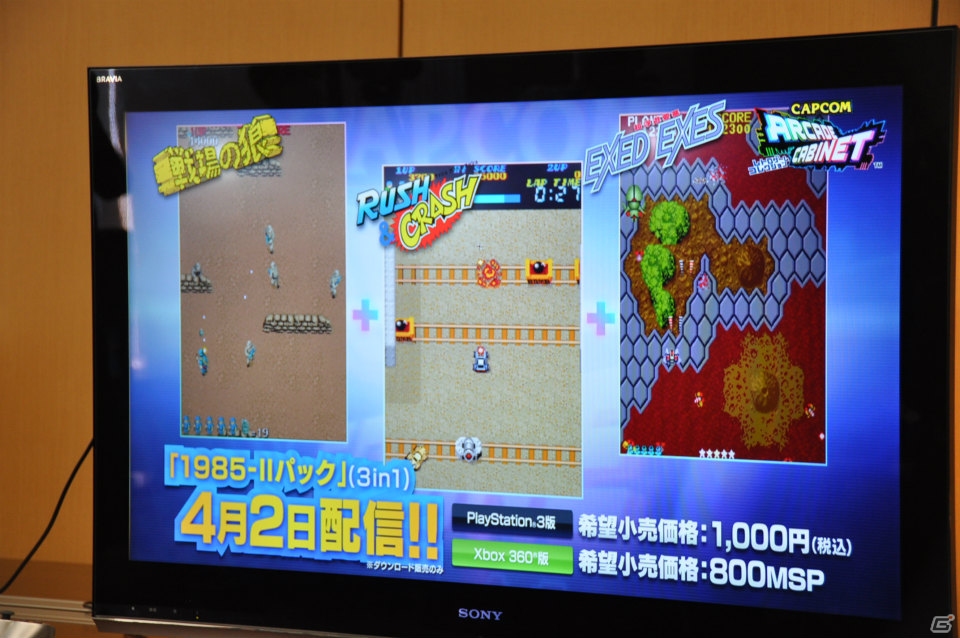 会場が当時のゲームセンターのように盛り上がった「カプコン アーケード キャビネット」＆「ヴァンパイア リザレクション」ドノヴァンでハギーを倒してプレゼントGET！媒体対決ゲーム大会レポートの画像34