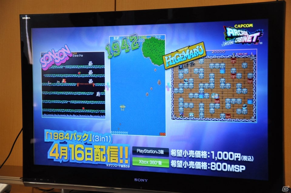 会場が当時のゲームセンターのように盛り上がった「カプコン アーケード キャビネット」＆「ヴァンパイア リザレクション」ドノヴァンでハギーを倒してプレゼントGET！媒体対決ゲーム大会レポートの画像35