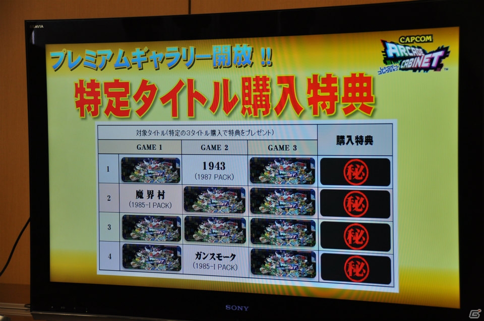 会場が当時のゲームセンターのように盛り上がった「カプコン アーケード キャビネット」＆「ヴァンパイア リザレクション」ドノヴァンでハギーを倒してプレゼントGET！媒体対決ゲーム大会レポートの画像38