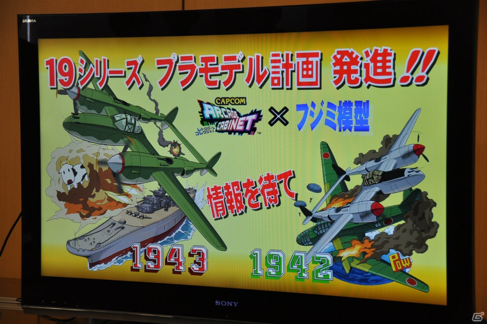 会場が当時のゲームセンターのように盛り上がった「カプコン アーケード キャビネット」＆「ヴァンパイア リザレクション」ドノヴァンでハギーを倒してプレゼントGET！媒体対決ゲーム大会レポートの画像41