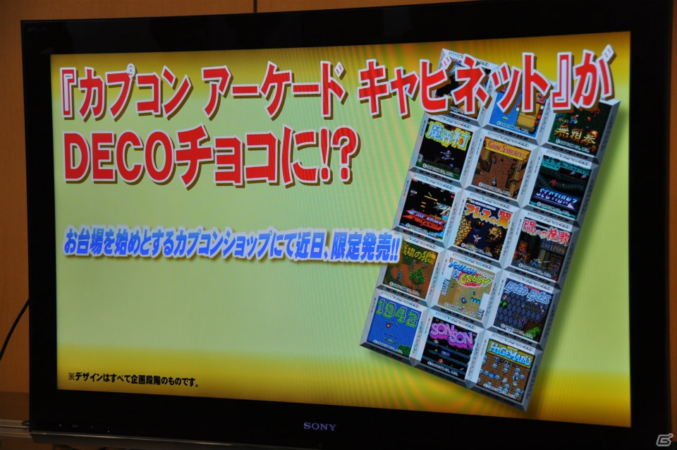 会場が当時のゲームセンターのように盛り上がった「カプコン アーケード キャビネット」＆「ヴァンパイア リザレクション」ドノヴァンでハギーを倒してプレゼントGET！媒体対決ゲーム大会レポートの画像42