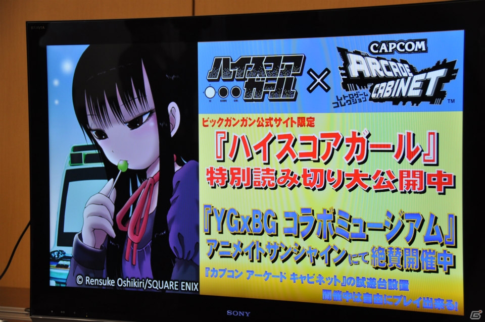会場が当時のゲームセンターのように盛り上がった「カプコン アーケード キャビネット」＆「ヴァンパイア リザレクション」ドノヴァンでハギーを倒してプレゼントGET！媒体対決ゲーム大会レポートの画像43