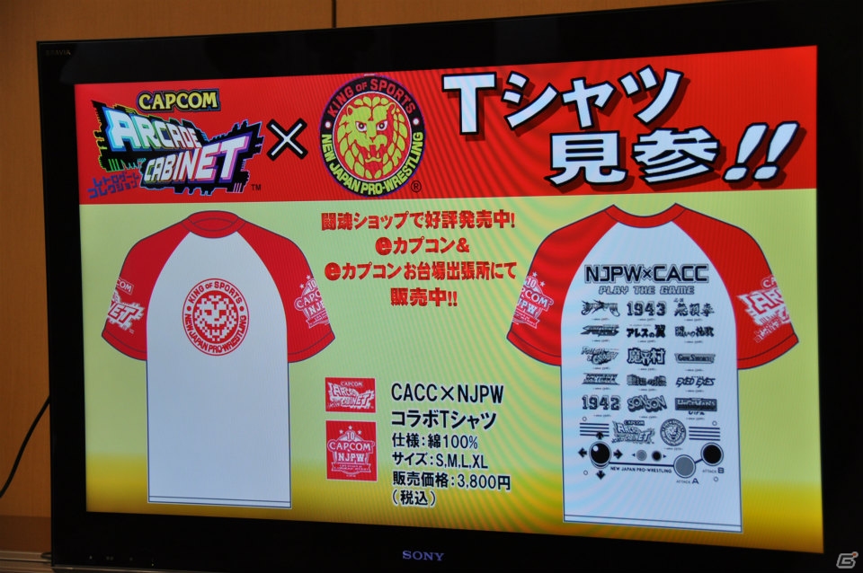 会場が当時のゲームセンターのように盛り上がった「カプコン アーケード キャビネット」＆「ヴァンパイア リザレクション」ドノヴァンでハギーを倒してプレゼントGET！媒体対決ゲーム大会レポートの画像45