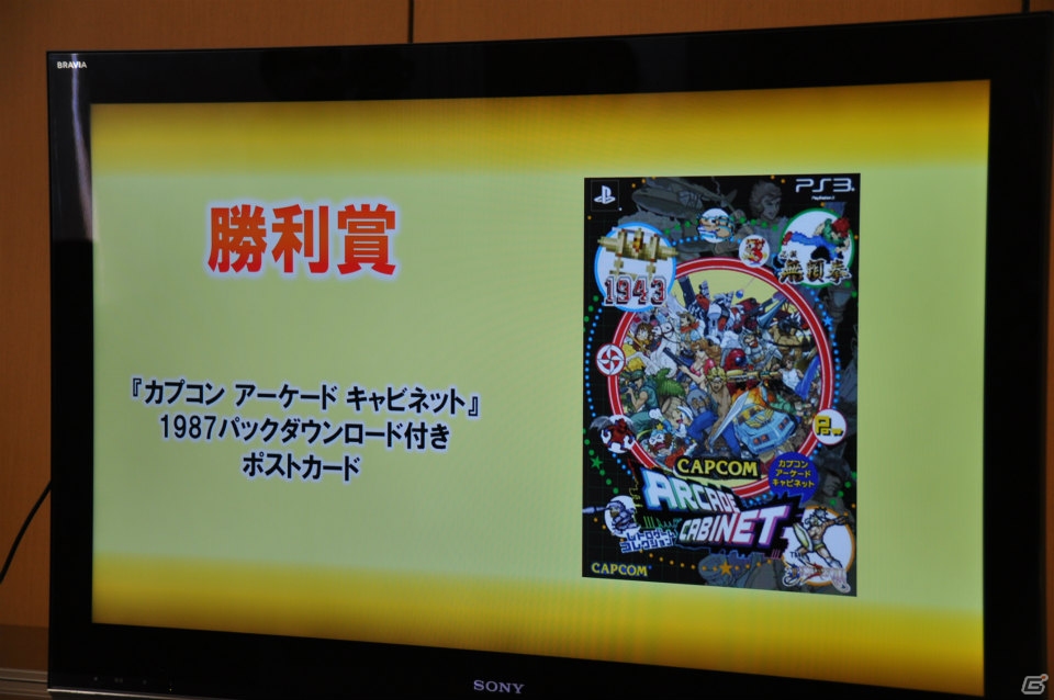会場が当時のゲームセンターのように盛り上がった「カプコン アーケード キャビネット」＆「ヴァンパイア リザレクション」ドノヴァンでハギーを倒してプレゼントGET！媒体対決ゲーム大会レポートの画像5