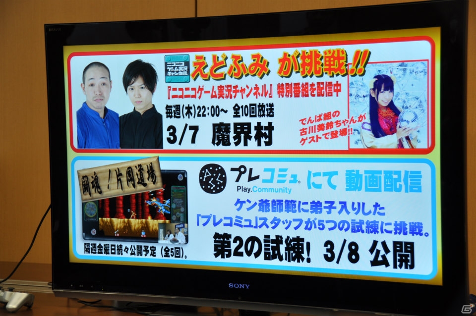 会場が当時のゲームセンターのように盛り上がった「カプコン アーケード キャビネット」＆「ヴァンパイア リザレクション」ドノヴァンでハギーを倒してプレゼントGET！媒体対決ゲーム大会レポートの画像52