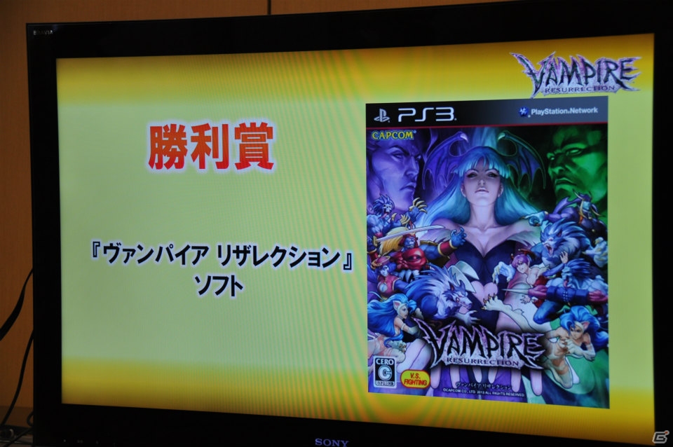 会場が当時のゲームセンターのように盛り上がった「カプコン アーケード キャビネット」＆「ヴァンパイア リザレクション」ドノヴァンでハギーを倒してプレゼントGET！媒体対決ゲーム大会レポートの画像59