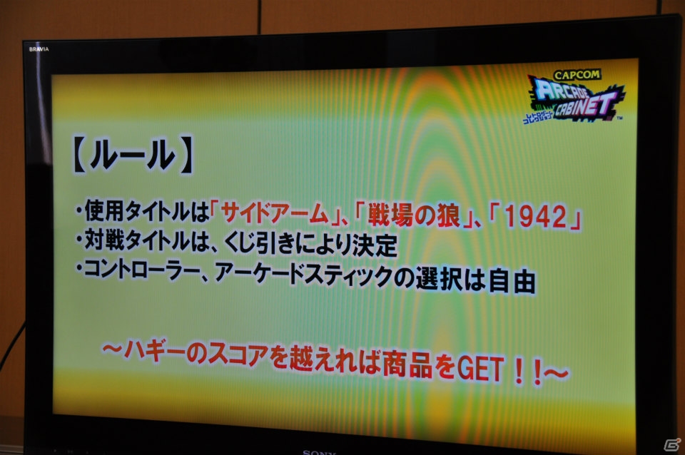 会場が当時のゲームセンターのように盛り上がった「カプコン アーケード キャビネット」＆「ヴァンパイア リザレクション」ドノヴァンでハギーを倒してプレゼントGET！媒体対決ゲーム大会レポートの画像6