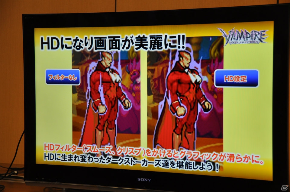 会場が当時のゲームセンターのように盛り上がった「カプコン アーケード キャビネット」＆「ヴァンパイア リザレクション」ドノヴァンでハギーを倒してプレゼントGET！媒体対決ゲーム大会レポートの画像68