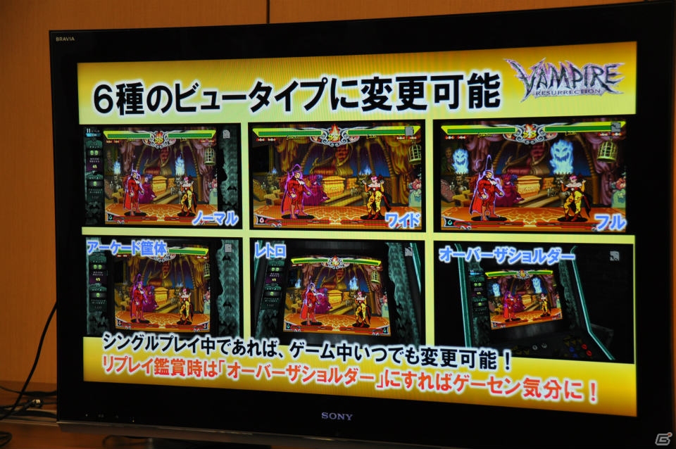 会場が当時のゲームセンターのように盛り上がった「カプコン アーケード キャビネット」＆「ヴァンパイア リザレクション」ドノヴァンでハギーを倒してプレゼントGET！媒体対決ゲーム大会レポートの画像69