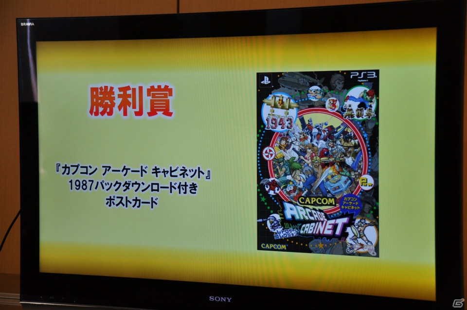会場が当時のゲームセンターのように盛り上がった「カプコン アーケード キャビネット」＆「ヴァンパイア リザレクション」ドノヴァンでハギーを倒してプレゼントGET！媒体対決ゲーム大会レポートの画像7
