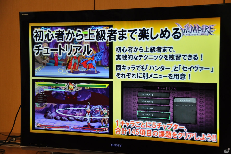 会場が当時のゲームセンターのように盛り上がった「カプコン アーケード キャビネット」＆「ヴァンパイア リザレクション」ドノヴァンでハギーを倒してプレゼントGET！媒体対決ゲーム大会レポートの画像70