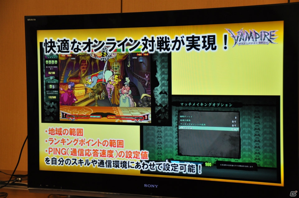会場が当時のゲームセンターのように盛り上がった「カプコン アーケード キャビネット」＆「ヴァンパイア リザレクション」ドノヴァンでハギーを倒してプレゼントGET！媒体対決ゲーム大会レポートの画像71