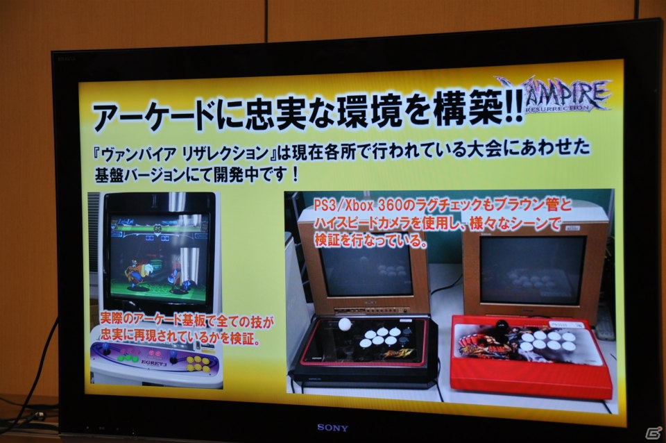 会場が当時のゲームセンターのように盛り上がった「カプコン アーケード キャビネット」＆「ヴァンパイア リザレクション」ドノヴァンでハギーを倒してプレゼントGET！媒体対決ゲーム大会レポートの画像73