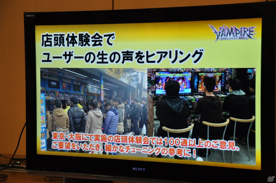 会場が当時のゲームセンターのように盛り上がった「カプコン アーケード キャビネット」＆「ヴァンパイア リザレクション」ドノヴァンでハギーを倒してプレゼントGET！媒体対決ゲーム大会レポートの画像76