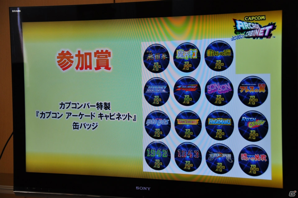 会場が当時のゲームセンターのように盛り上がった「カプコン アーケード キャビネット」＆「ヴァンパイア リザレクション」ドノヴァンでハギーを倒してプレゼントGET！媒体対決ゲーム大会レポートの画像9
