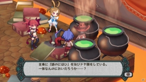 PS3「ディスガイア D2」に謎だらけ（？）の2人のキャラクターが登場！ユニットたちを成長させる「悪魔道場」＆「暗黒議会」の新規要素も紹介の画像19