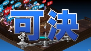 PS3「ディスガイア D2」に謎だらけ（？）の2人のキャラクターが登場！ユニットたちを成長させる「悪魔道場」＆「暗黒議会」の新規要素も紹介の画像25