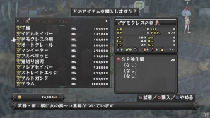 PS3「ディスガイア D2」に謎だらけ（？）の2人のキャラクターが登場！ユニットたちを成長させる「悪魔道場」＆「暗黒議会」の新規要素も紹介の画像28