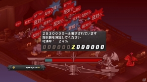 PS3「ディスガイア D2」に謎だらけ（？）の2人のキャラクターが登場！ユニットたちを成長させる「悪魔道場」＆「暗黒議会」の新規要素も紹介の画像32