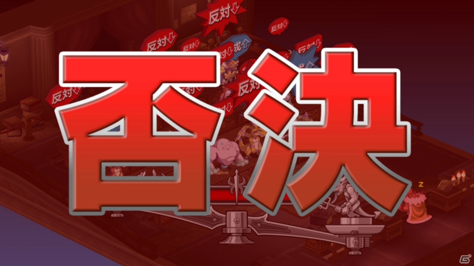 PS3「ディスガイア D2」に謎だらけ（？）の2人のキャラクターが登場！ユニットたちを成長させる「悪魔道場」＆「暗黒議会」の新規要素も紹介の画像29