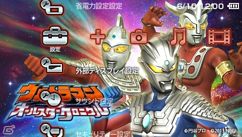 PSP「ウルトラマン オールスタークロニクル」黒幕アーマードダークネスの正体が判明！初回封入特典のカスタムテーマ最後の1種も公開の画像24