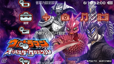 PSP「ウルトラマン オールスタークロニクル」黒幕アーマードダークネスの正体が判明！初回封入特典のカスタムテーマ最後の1種も公開の画像26