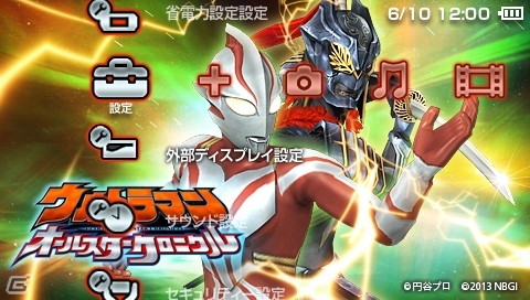 PSP「ウルトラマン オールスタークロニクル」黒幕アーマードダークネスの正体が判明！初回封入特典のカスタムテーマ最後の1種も公開の画像27