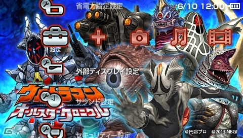PSP「ウルトラマン オールスタークロニクル」黒幕アーマードダークネスの正体が判明！初回封入特典のカスタムテーマ最後の1種も公開の画像29