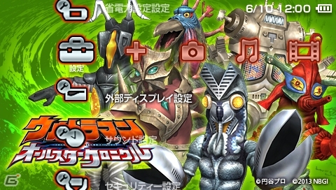 PSP「ウルトラマン オールスタークロニクル」黒幕アーマードダークネスの正体が判明！初回封入特典のカスタムテーマ最後の1種も公開の画像30
