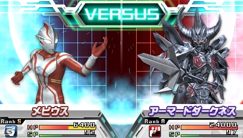 PSP「ウルトラマン オールスタークロニクル」黒幕アーマードダークネスの正体が判明！初回封入特典のカスタムテーマ最後の1種も公開の画像4