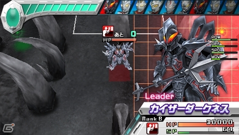 PSP「ウルトラマン オールスタークロニクル」黒幕アーマードダークネスの正体が判明！初回封入特典のカスタムテーマ最後の1種も公開の画像9