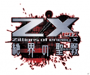 PS3「Z/X 絶界の聖戦」が5月23日発売決定!5人の主人公、5つの都市で PS3「Z/X 絶界の聖戦」が5月23日発売決定!5人の主人公、5つの都市で