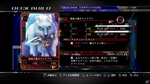 PS3「Z/X 絶界の聖戦」が5月23日発売決定！5人の主人公、5つの都市で展開するゲームの概要を紹介の画像31