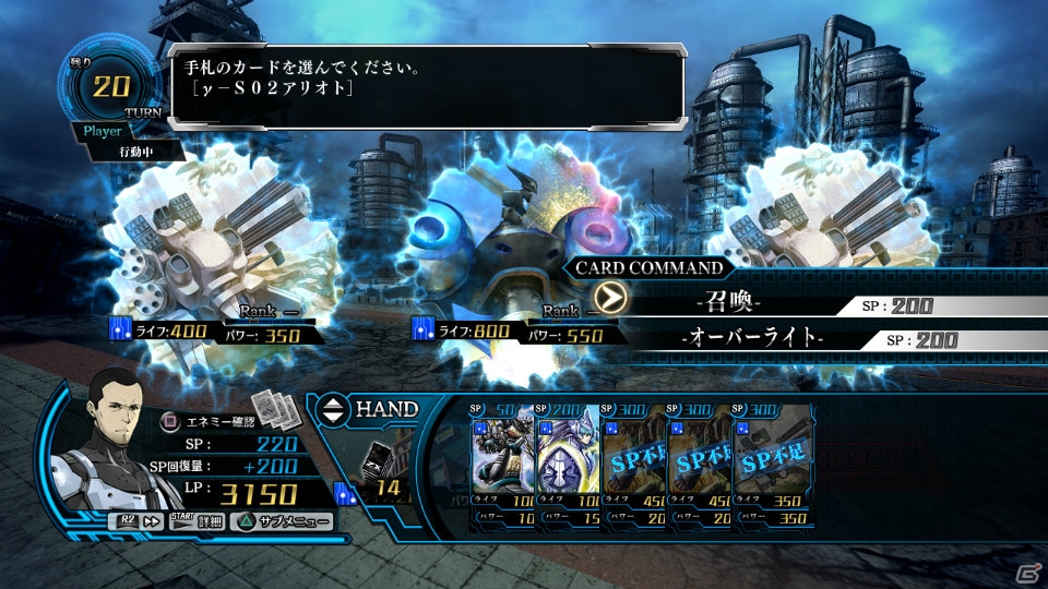 PS3「Z/X 絶界の聖戦」が5月23日発売決定！5人の主人公、5つの都市で展開するゲームの概要を紹介の画像22