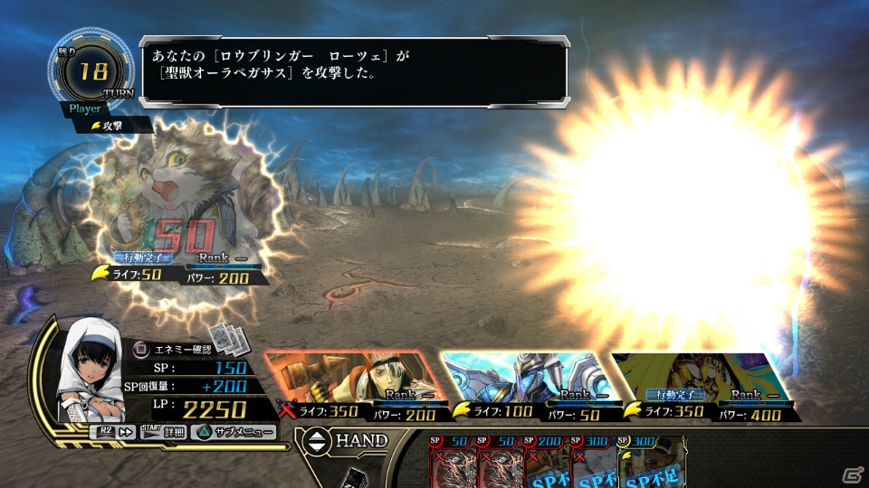 PS3「Z/X 絶界の聖戦」が5月23日発売決定！5人の主人公、5つの都市で展開するゲームの概要を紹介の画像23