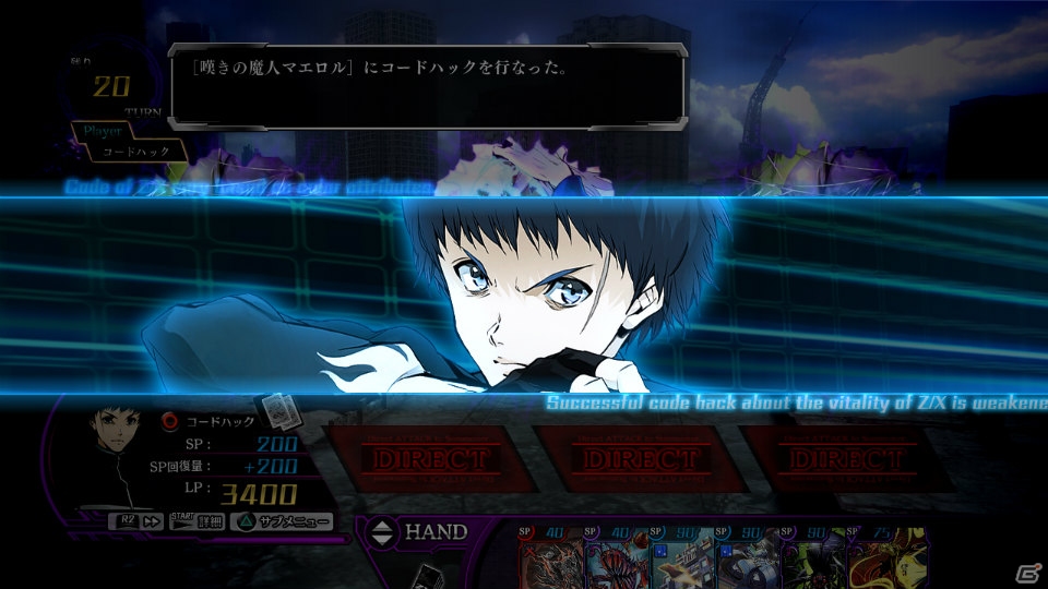PS3「Z/X 絶界の聖戦」が5月23日発売決定！5人の主人公、5つの都市で展開するゲームの概要を紹介の画像26