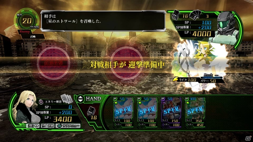 PS3「Z/X 絶界の聖戦」が5月23日発売決定！5人の主人公、5つの都市で展開するゲームの概要を紹介の画像32
