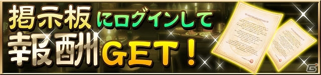 iOS「ウィザードリィ ～戦乱の魔塔～」新ダンジョン「ラズベイク迷宮・黄薔薇園」追加＆ダンジョンの全体バランス調整や継承大成功100％キャンペーン実施の画像2