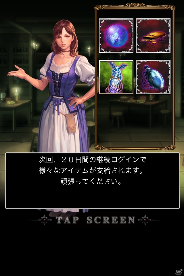 iOS「ウィザードリィ ～戦乱の魔塔～」新ダンジョン「ラズベイク迷宮・黄薔薇園」追加＆ダンジョンの全体バランス調整や継承大成功100％キャンペーン実施の画像4