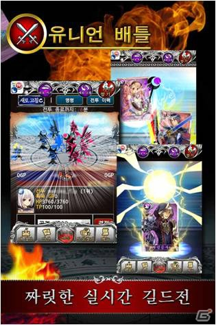 gloops、Daum Mobageで「大連携!!オーディンバトル」の韓国版タイトルを提供開始の画像3