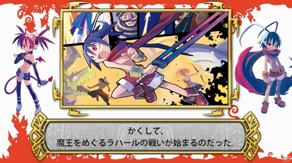 PS3「ディスガイア D2」間島淳司さんナレーションによる前作のダイジェストムービー公開―ラハールたちの過去の物語をチェックしようの画像3