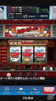 パチスロ実機シュミレーターアプリ「めんそーれ-30」10万ダウンロード突破の画像1
