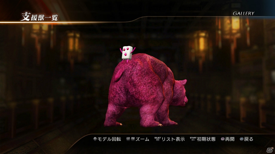 PS3「真・三國無双7」アミューズメント限定商品「BIGぷっちょ真・三國無双」発売記念！ぷっちょくんとのコラボDLCが配信開始の画像13
