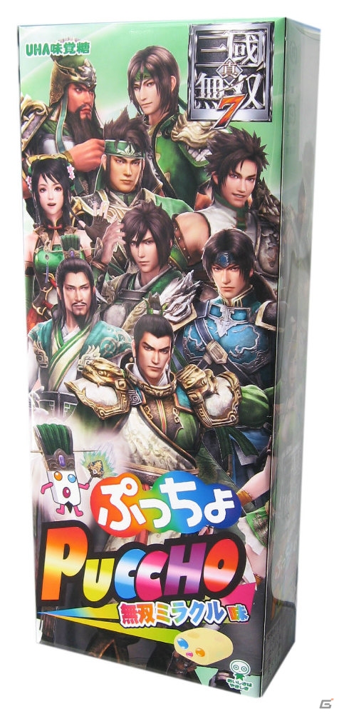 PS3「真・三國無双7」アミューズメント限定商品「BIGぷっちょ真・三國無双」発売記念！ぷっちょくんとのコラボDLCが配信開始の画像4