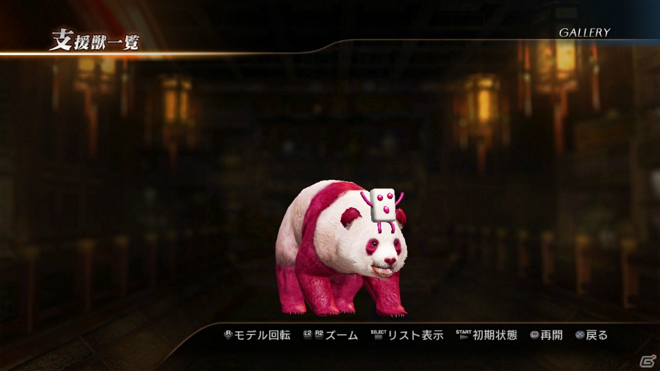 PS3「真・三國無双7」アミューズメント限定商品「BIGぷっちょ真・三國無双」発売記念！ぷっちょくんとのコラボDLCが配信開始の画像9