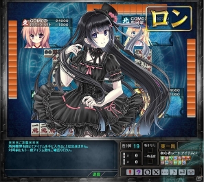 ニコニコアプリ「桃色大戦ぱいろん・生」小悪魔なお嬢様「西之園夢衣美」が登場の画像5