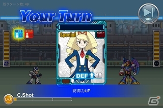 Android「ロックマン クロスオーバー」Google Playにて配信開始！配信記念「有賀先生＆岩本先生描き下ろしスペシャルバトリーメモリー」がプレゼントの画像2