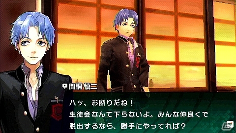 PSP「フェイト／エクストラ CCC」キャラクター別ショートムービー第12弾「生徒会」公開の画像2