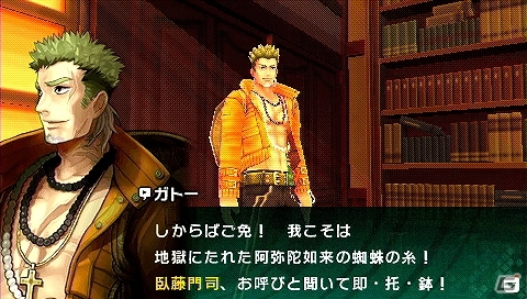 PSP「フェイト／エクストラ CCC」キャラクター別ショートムービー第12弾「生徒会」公開の画像5