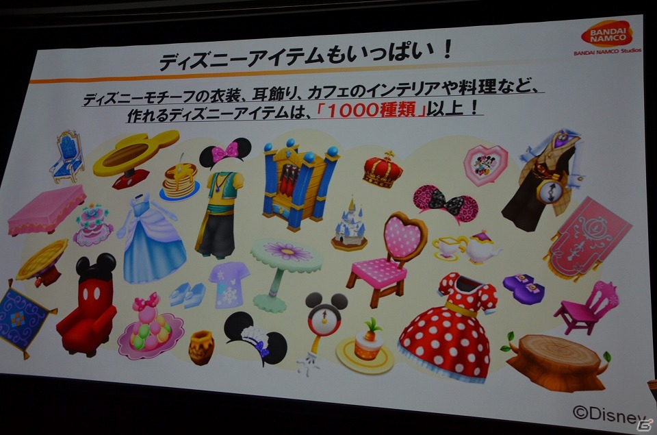 80以上のディズニーキャラクターと夢の暮らしが楽しめる！ミッキーファンの矢口真里さんも駆け付けた3DS「ディズニー マジックキャッスル マイ・ハッピー・ライフ」発表会レポートの画像11